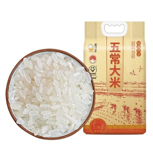 2025年新米五常大米壹升善粮2.5kg东北大米5斤装粳米现发米饭优质