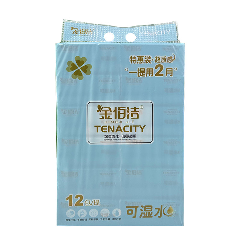 金佰洁特惠装抽纸120包