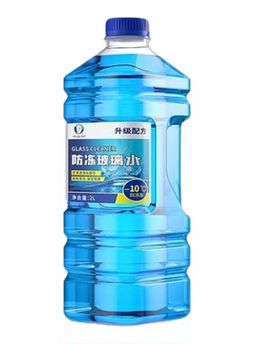 适用于专用新款14十四代日产新轩逸epower玻璃水防冻液雨刮原厂膜