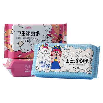 下拉11.2妇炎洁卫生湿厕纸4包160抽券后16.9元包邮 下拉11.2妇炎洁卫生湿厕纸4包160抽券后16.9元包邮