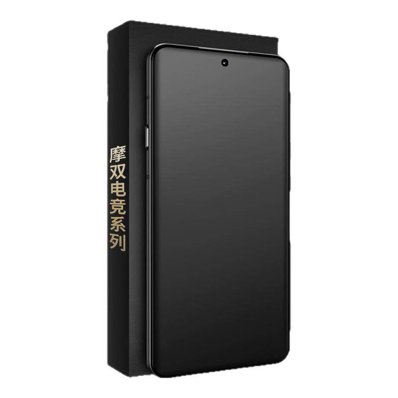 摩双适用OPPO强抗指纹磨砂水凝膜