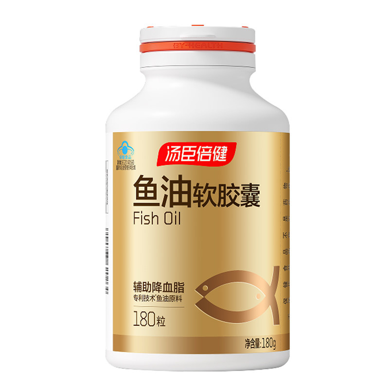 汤臣倍健鱼中老年人软胶囊