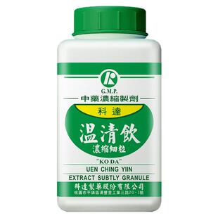 科达制药温清饮200g热毒血痢妇女崩漏赤白带下中成药台湾正品