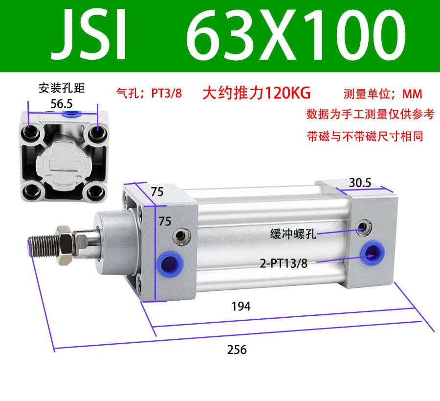 Variant 5760270069139