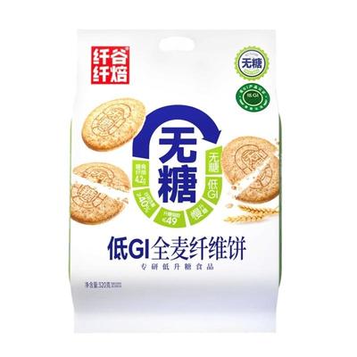纤谷纤焙无糖低GI全麦纤维饼干三重蛋白饼金苓饼酥脆粗粮代餐食品