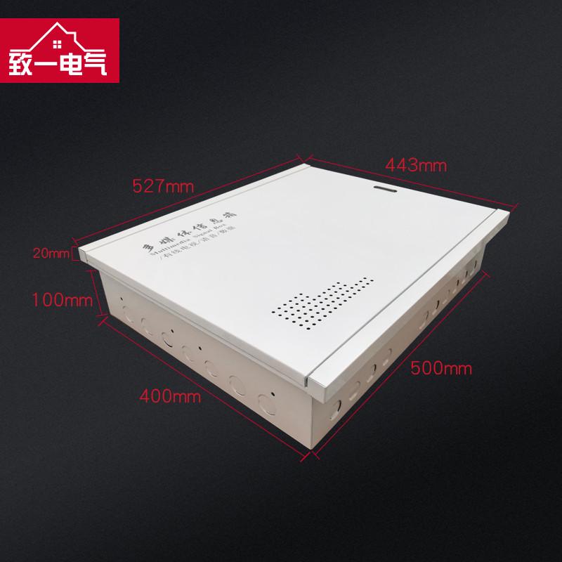 弱电箱家用暗装大号多媒体信息箱500*400*100网络箱集线箱布线箱