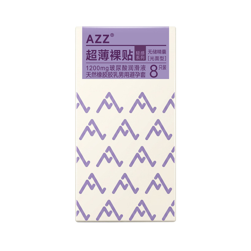AZZ超薄裸感003玻尿酸1600mg无储精囊避孕套积雪草养护