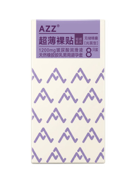 AZZ超薄裸感003玻尿酸1600mg无储精囊避孕套积雪草养护