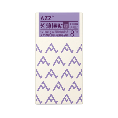 AZZ超薄裸感003玻尿酸1600mg无储精囊避孕套积雪草养护