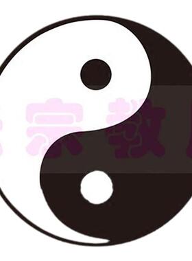 八卦图太极图挂画国风不定制