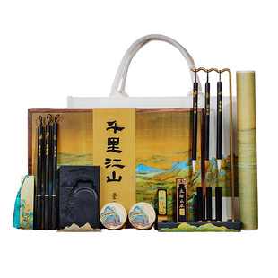 荣宝斋山川万里文房四宝礼盒中国风创意文房四宝毛笔砚台镇尺墨锭印泥礼品礼盒笔墨纸砚高档礼盒套装