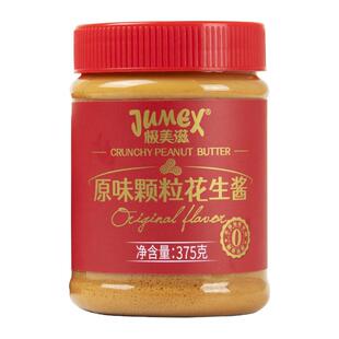 极美滋海盐颗粒花生酱375g抹三明治面包酱火锅蘸料健身无添加蔗糖