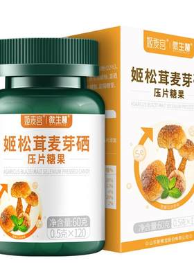 【姬麦宫片私密困扰】双硒同补