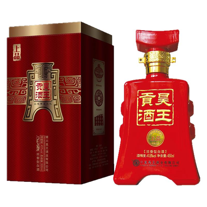 老酒宁夏银川白酒昊王贡酒41.8度450ml*6瓶整箱宁夏白酒浓香型