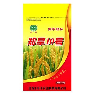 旱稻种子郑旱10号稻谷种籽高产山地优质高产圆粒珍珠米水稻种子