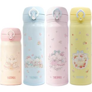 膳魔师不锈钢保温杯甜美兔兔系列可爱男女学生便携送礼水杯