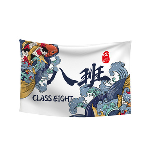 创意班旗定制小学初中运动会入场国风旗杆旗子制作高中校运会校旗图案素材条幅班徽logo旗帜横幅电子稿版设计