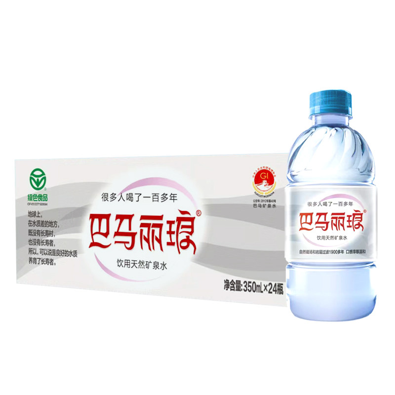 巴马丽琅弱碱性矿泉水迷你小瓶装