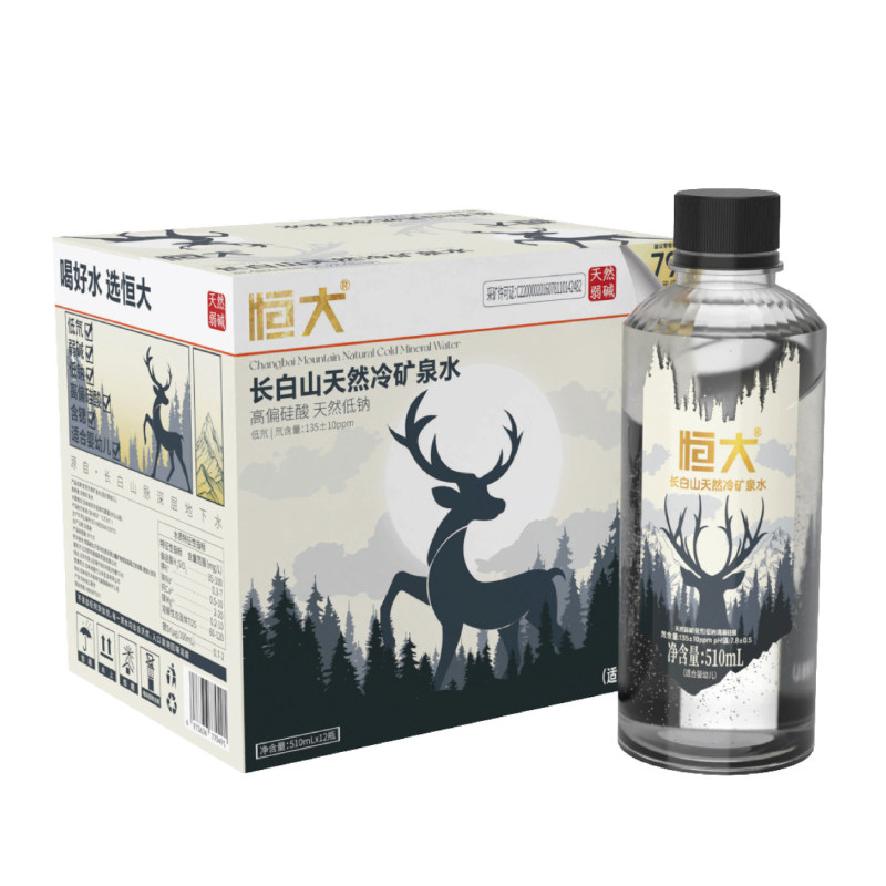 恒大长白山天然冷矿泉水510ml