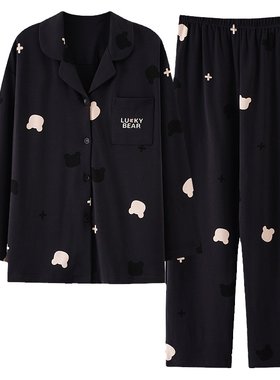 芬腾正品春秋情侣纯棉家居服套装