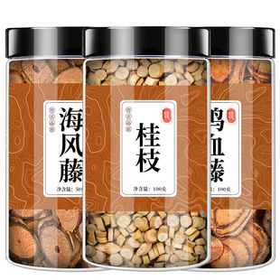 海风藤鸡血藤桂枝中药材老鸡血滕双藤汤组合正品泡水和伸筋草泡脚