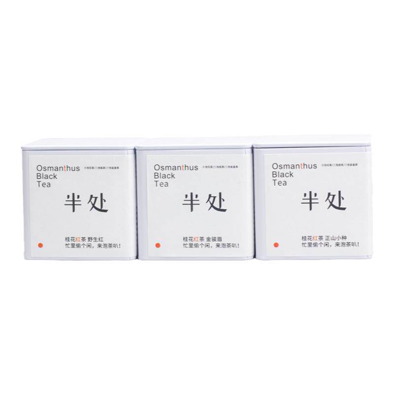 金骏眉红茶半处花蜜香