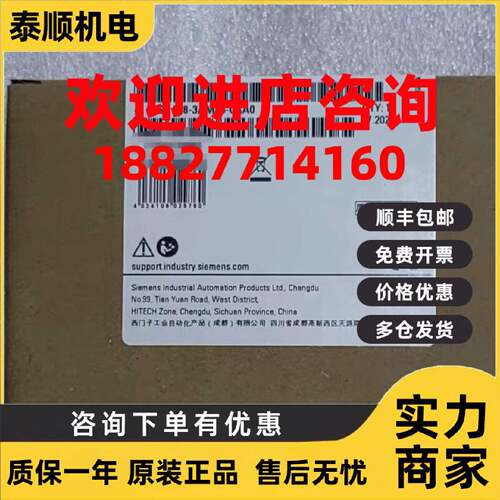 议价6ES7288-3AM03-0AA0西门子200SMART模拟量6ES7 288-3AM03-0AA