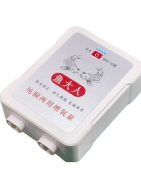 充电两用氧气泵增氧泵 养鱼车载户外增氧机充氧机usb便携充氧气泵