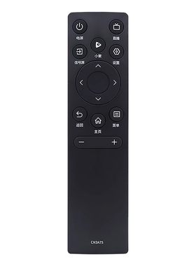 耐兢适用海信电视机遥控器Hisense通用CN3A75 3V75 3A69 3A57 55 65寸vidaa专用摇控板CRF3A71语音CN3A17