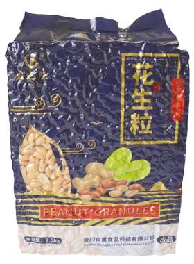 原味花生米四果店烧仙草无油烘焙