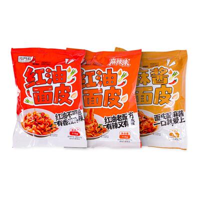 【新品特惠】沟门前红油面皮 山西陕北凉拌速食非油炸小吃 10包