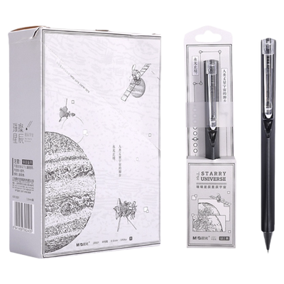 晨光璀璨星辰·星辰宇宙按动笔