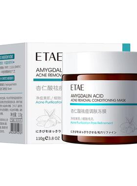 爆拆灵滋润保湿防干裂霜