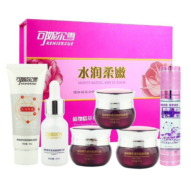 正品蔓欧莎可妮尔雪本草红润透嫩五合一+活颜水植物养颜五六件套