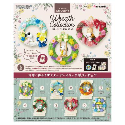 RE-MENT史努比花环收藏