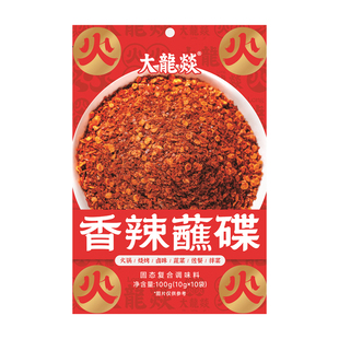 大龙燚香辣蘸料100g小包装家用特香辣椒面火锅干碟辣椒粉烧烤调料
