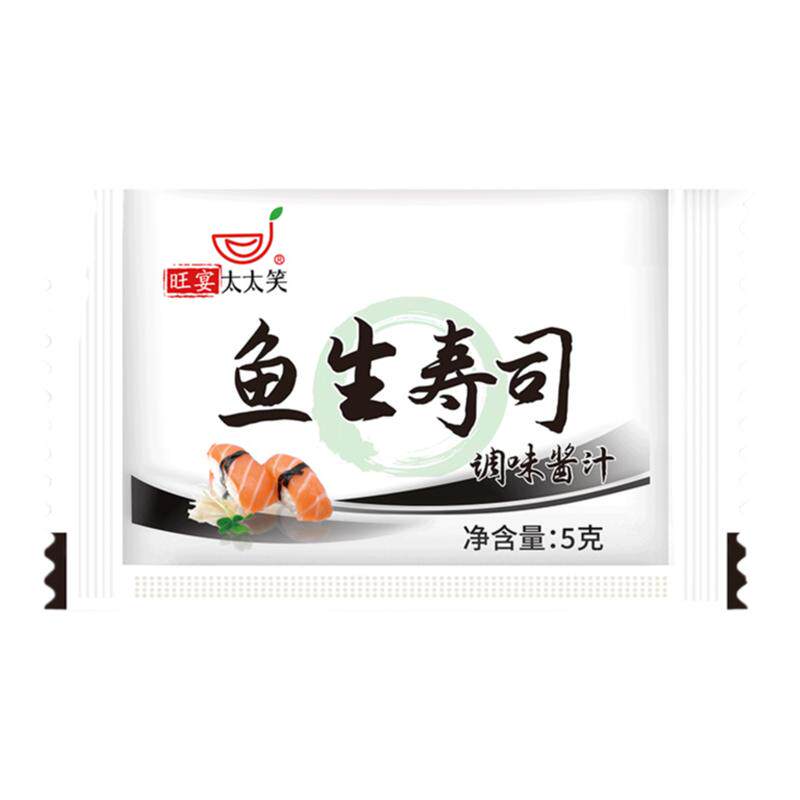 旺宴太太笑外卖海鲜寿司酱油
