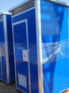 北京户外移动厕所流动卫生间简易临时厕所工地生态环保卫生间公厕