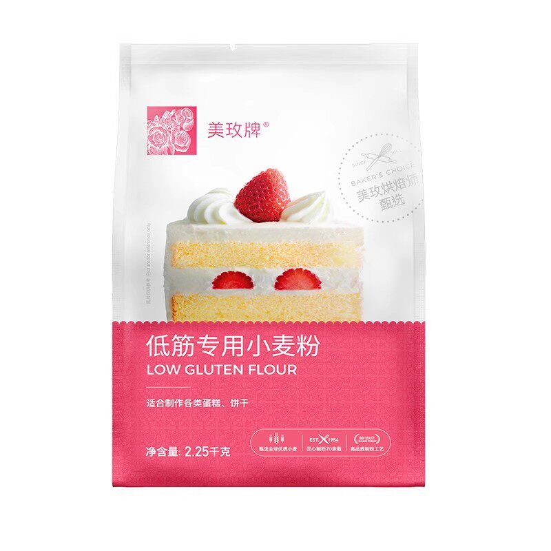 【百亿】美玫牌低筋面粉2.25kg烘焙蛋糕粉专用粉小麦面粉4.5斤