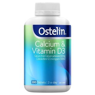 澳洲直邮Ostelin奥斯特林维生素D+钙片300粒VD3 DK2成人孕妇老人