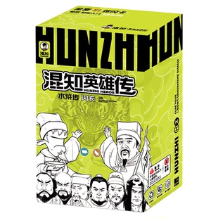 【混知官方】【2025新版】混知英雄传水浒传闪卡(赠限量卡)|51 张卡读名著,边玩边学超有趣 多种对战玩法,适配不同年龄