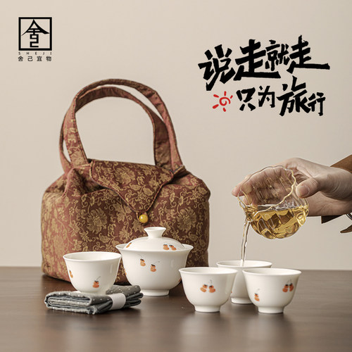 旅行茶具户外便捷式喝茶女士茶具手绘兰花盖碗茶杯套装防烫手茶碗