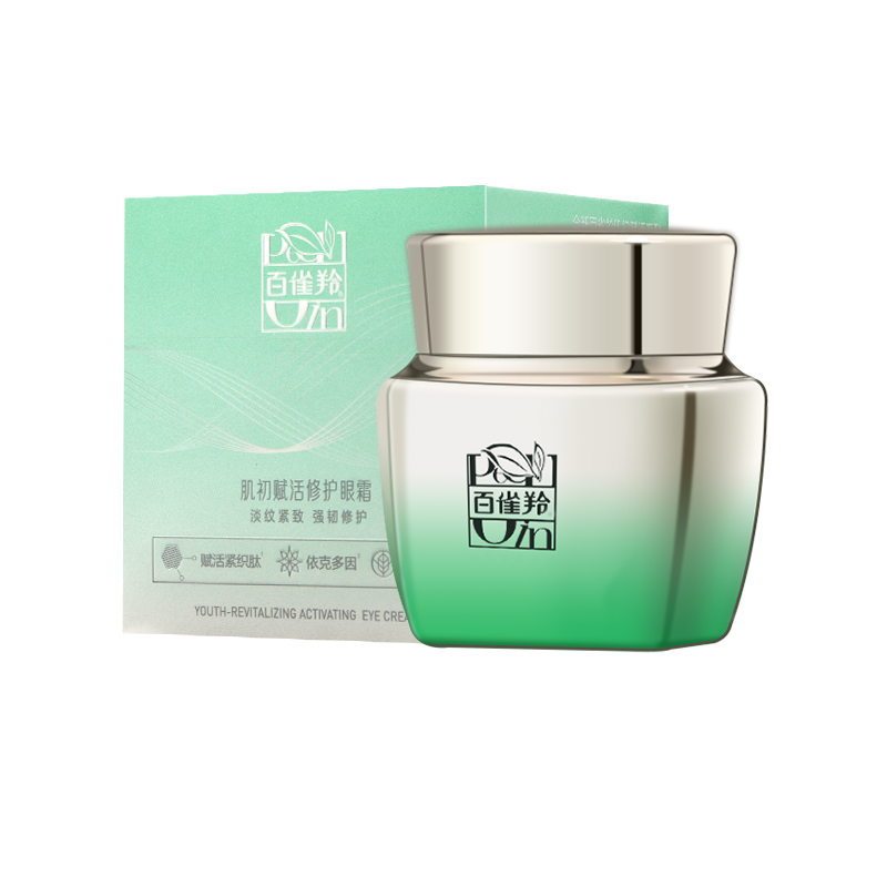 肌初赋活修护眼霜淡化细纹