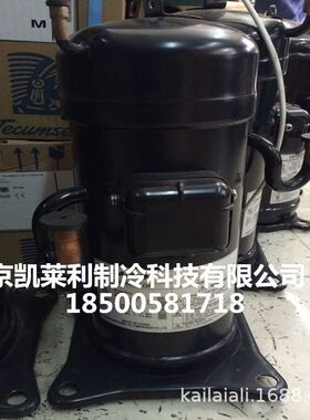 弯管直管JT160BCBY1L大金  5匹空调制冷压缩机JT160BCY1L