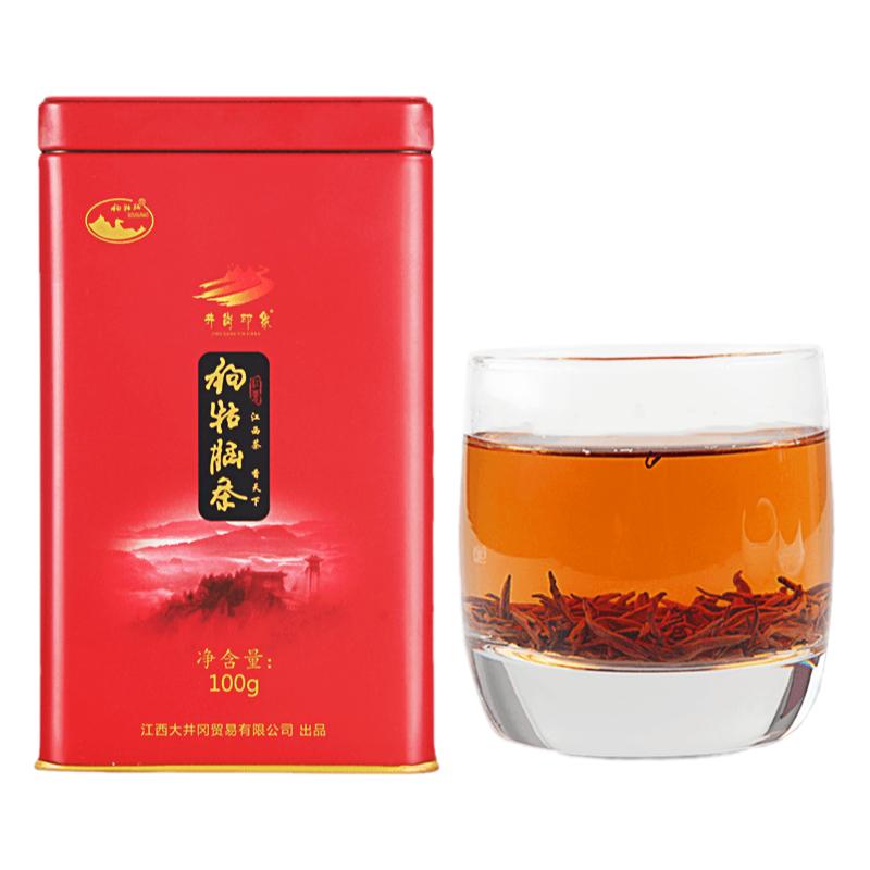 井岗印象特贡特级红茶