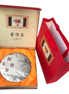 云南七子饼熟茶饼口良茶