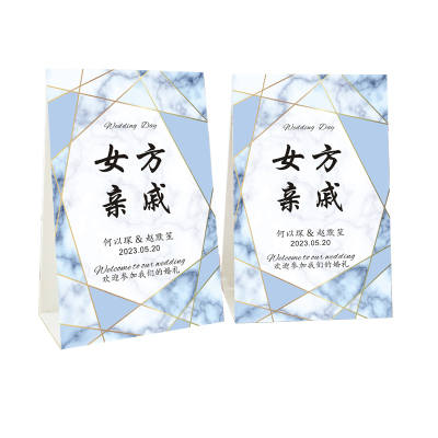 席位卡婚礼桌卡桌牌定制嘉宾婚庆