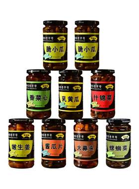 景阳观新鲜腌制脆嫩爽口