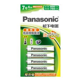 松下7号5号七号五号充电电池三洋爱乐普技术适用于话筒相机玩具4MRC/4B 3MRC/4B 标准充电器