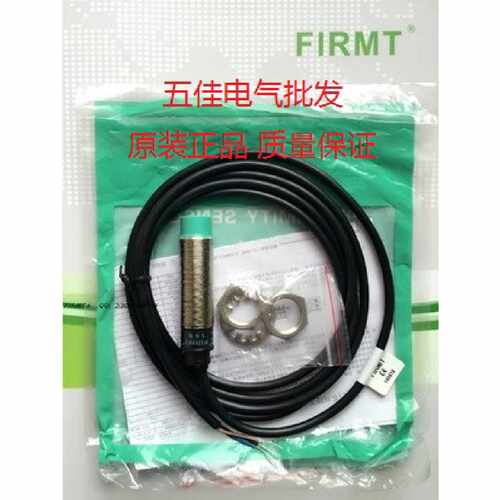 议价飞米特FIRMT接近开关FTS-30N15DB/P15DB FMR-18N8DA/P8DA 12N